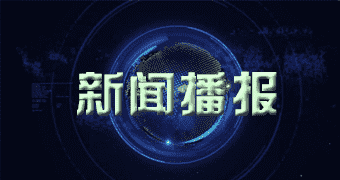 仁寿数据获悉明年二月一一日上海市豆粕价格新新价格展望